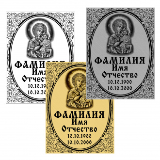 ТВ-01 ЗАКАЗАТЬ